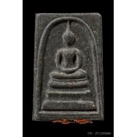 ราคา พระสมเด็จหลังลายเซ็นเนื้อดำ หลวงปู่หมุน วัดบ้านจาน