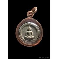 ราคา พระผงจันทร์ลอย หลวงปู่โต๊ะ ปี 2518 พิมพ์ขอบตั้ง เนื้อน้ำมัน