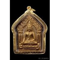 ราคา พระขุนแผนผงพรายกุมาร หลวงพ่อสาคร รุ่นแรก ตะกรุดทองคำ ปี2530