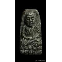 ราคา หลวงปู่ทวดวัดช้างให้ปี24 เนื้อว่านพิมพ์พระรอด