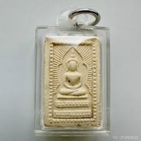 ราคา พระสมเด็จแหวกม่าน หลวงปู่หมุน