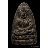 ราคา หลวงพ่อทวดเนื้อว่าน พิมพ์ใหญ่ ปี2524 ลายเสือ เกรดA+