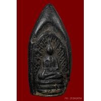 ราคา พระกริ่งคลองตะเคียน ออกกรุวัดประดู่ทรงธรรม