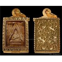 ราคา พระผงของขวัญ วัดปากน้ำ รุ่นแรก ปี 2493 เนื้อผงมีเคลือบ กทม