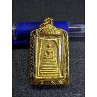 ราคา พระสมเด็จ 9 ชั้น พิมพ์คะแนน หลวงพ่อแพ วัดพิกุลทองปี 2515