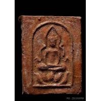 ราคา พระสมเด็จอรหังกลีบบัว หลวงพ่อสนิท วัดลำบัวลอย