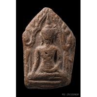ราคา พระขุนแผน กรุบ้านกร่าง จ.สุพรรณบุรี พิมพ์ห้าเหลี่ยมอกใหญ่