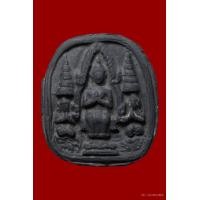 ราคา พระยอดขุนพล อาจารย์ชุม ไชยคีรี ปี 2497 AC CHUM