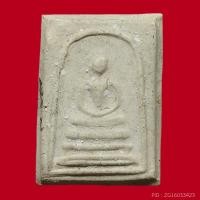 ราคา พระสมเด็จ พิมพ์คะแนน พระครูมูล วัดสุทัศน์ฯ ปี 2495