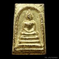 ราคา พระสมเด็จ พิมพ์คะแนนเกศบัวตูม พระครูมูล วัดสุทัศน์ฯ ปี 2495