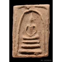 ราคา พระสมเด็จหลวงพ่อลี เนื้อดินเผา วัดป่าคลองกุ้ง ปี2496