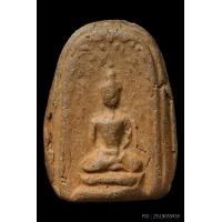 ราคา พระปรกโพธิ์เล็ก เนื้อดิน หลวงปู่บุญ วัดกลางบางแก้ว
