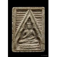 ราคา พระผงของขวัญ วัดปากน้ำ รุ่น1 ไม่เคลือบ