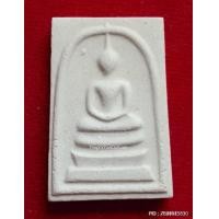 ราคา พระสมเด็จบางขุนพรหมแช่น้ำมนต์ ปี 2539