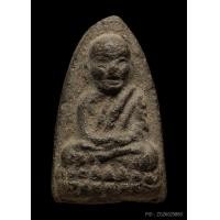 ราคา หลวงปู่ทวด วัดเมืองยะลา เนื้อว่านปี 05 พิมพ์ใหญ่