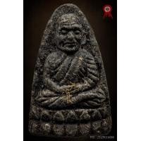 ราคา หลวงปู่ทวด วัดช้างให้ ปี2524 เนื้อว่าน พิมพ์ใหญ่