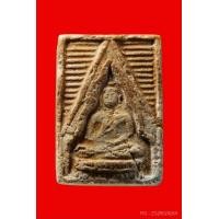 ราคา พระผงของขวัญ รุ่น 1 แบบที่1 มีเคลือบ วัดปากน้ำ บัตรสมาคม