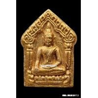 ราคา พระขุนแผนผงพรายกุมาร หลวงพ่อสาคร รุ่นแรก ตะกรุดเงิน ปี2530