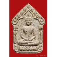 ราคา พระขุนแผนสากหักพิมพ์ใหญ่ เนื้อขาว กดมือ ฝังพลอย สภาพสวย