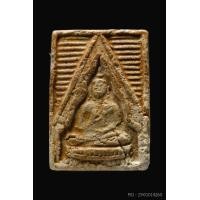 ราคา พระผงของขวัญรุ่น 1 พิมพ์ที่ 1 มีเคลือบ วัดปากน้ำภาษีเจริญ