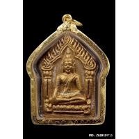 ราคา พระขุนแผนผงพรายกุมาร หลวงพ่อสาคร รุ่นแรก ตะกรุดทองคำ ปี2530
