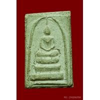 ราคา พระสมเด็จหลวงพ่อเต๋ ปี2515 วัดสามง่าม นครปฐม