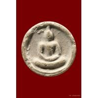 ราคา พระสมเด็จพิมพ์จันทร์ลอย ลพ.ลำภู วัดใหม่อมตรส ปี 2502