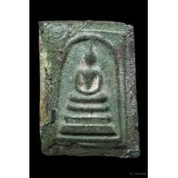 ราคา พระสมเด็จเขียว หลวงพ่อชาญณรงค์ อภิชิโต วัดเงินบางพรหม ปี2503