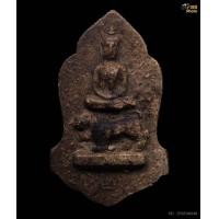 ราคา พระสมเด็จขี่สิงห์เนื้อผงว่านหลวงพ่อหอม วัดชากหมาก