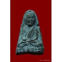 ราคา พระหลวงปู่ทวด วัดประสาทปี2506 พิมพ์ใหญ่หัวมนเนื้อดำ