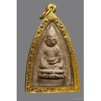 ราคา พระพุทโธน้อย แม่ชีบุญเรือน พิมพ์เล็ก วัดอาวุธ กทม ปี2494