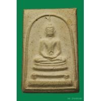 ราคา สมเด็จพระครูมูลวัดสุทัศน์ปี2495พิมพ์มีหน้าตา