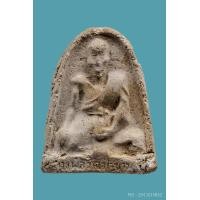 ราคา พระผงวัดประสาท ปี 2506 พิมพ์หลวงปู่ศุข เนื้อลังเม้ง