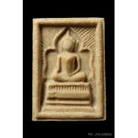 ราคา พระสมเด็จแหวกม่าน หลวงปู่หมุน ฐิตสีโล