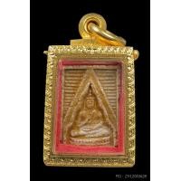 ราคา พระผงของขวัญรุ่นแรก หลวงพ่อสด วัดปากน้ำภาษีเจริญ ปี 2493