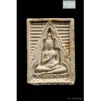 ราคา พระผงของขวัญ รุ่น4 พิมพ์สี่เหลี่ยม วัดปากน้ำ