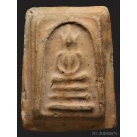 ราคา พระสมเด็จหลวงพ่อลี พิมพ์อกร่อง ปี2496 วัดป่าคลองกุ้ง