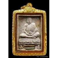 ราคา พระผงนั่งตั่งฝังตะกรุดทองคำเงิน หลวงปู่หมุน วัดบ้านจาน
