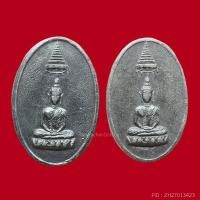 ราคา พระพุทธอังคีรส เนื้อผงใบลาน วัดราชบพิธ ปี 2506