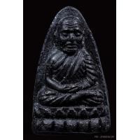 ราคา หลวงปู่ทวดเนื้อว่านปี24