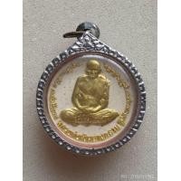 ราคา พระผงรูปเหมือน หลวงพ่อเงิน วัดบางคลาน ปี 50 รุ่นสมปรารถนา