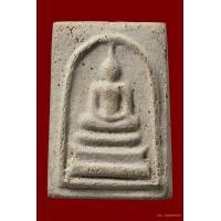 ราคา พระสมเด็จพิมพ์ใหญ่เกศจรดซุ้ม พิมพ์ล้ำ หลวงปู่ลำภู ปี 2502