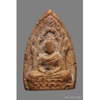 ราคา พระผงสรงน้ำ สมเด็จพระพุทธโฆษาจารย์เจริญ วัดเขาบางทราย ปี2484