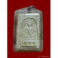 ราคา สมเด็จพระครูมูล วัดสุทัศน์ พิมพ์เกศบัวตูม