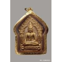 ราคา พระขุนแผนผงพรายกุมาร หลวงพ่อสาคร รุ่นแรก ตะกรุดทองคำ ปี2530