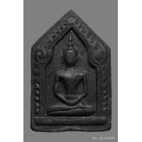 ราคา พระขุนแผนท่านอาจารย์ชุม ไชยคีรี วัดพระบรมธาตุ ปี2497