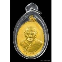 ราคา เหรียญหลวงพ่อทองมา เนื้อทองแดงกะไหล่ทอง2โนจุด(นิยม)สวยแชมป์