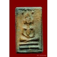 ราคา สมเด็จปรกโพธิ์ หลวงพ่อกรอง วัดเทพจันทร์ลอย
