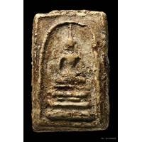 ราคา พระสมเด็จบางขุนพรหมพิมพ์ฐานแซม