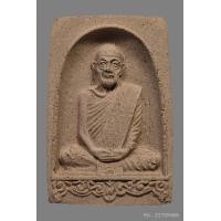 ราคา พระผงรูปเหมือนหลวงปู่ดุลย์ วัดบูรพาราม ปี2522 (รุ่นแรก)